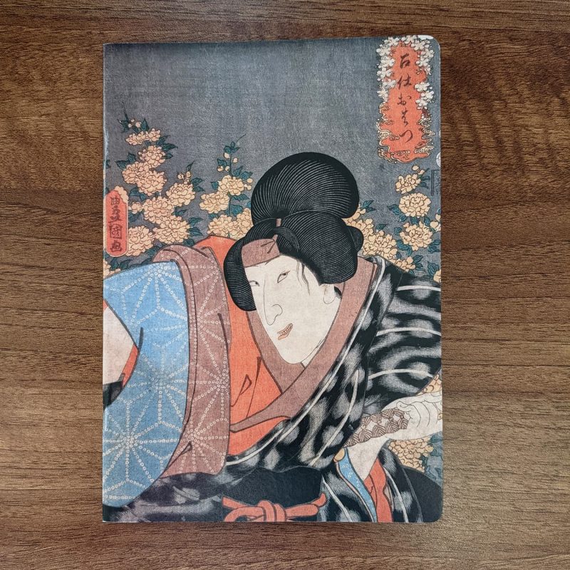 Notebook - Woodblock print of Kabuki actor by Toyokuni (1769-1825)