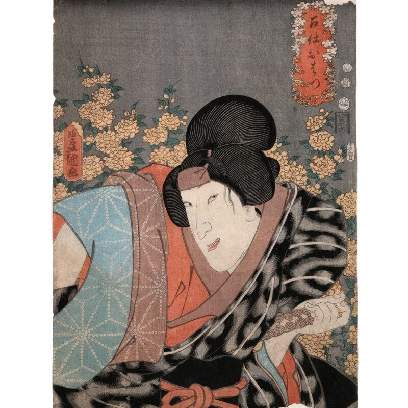 Woodblock print of Kabuki actor by Toyokuni (1769-1825)